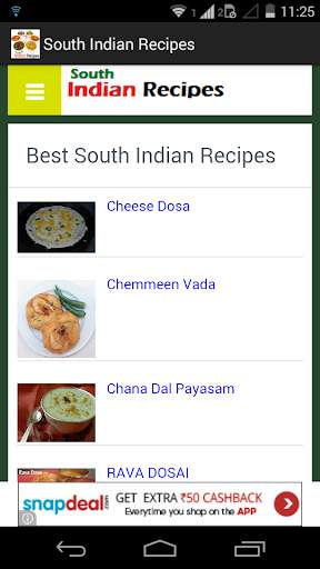 South Indian food recipes screenshot 1
