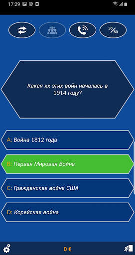 Миллионером Викторина 2024 скриншот 2