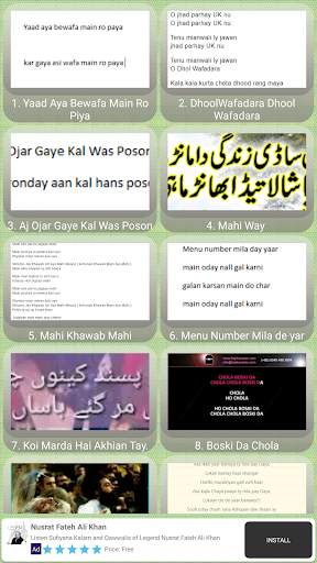 Zeeshan Rokhari & Mehak Malik screenshot 1