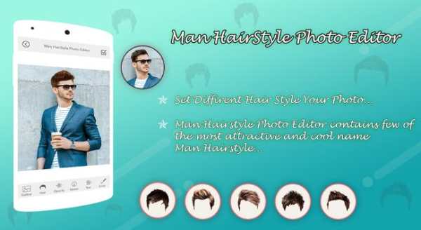 Man HairStyle Photo Editor 3 تصوير الشاشة