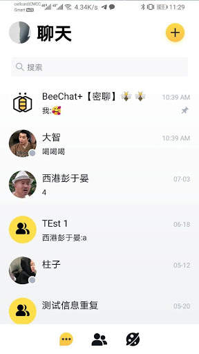 Cable Messenger - safer, more efficient screenshot 3