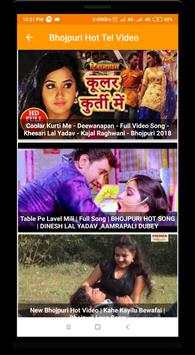 Bhojpuri Gana स्क्रीनशॉट 3