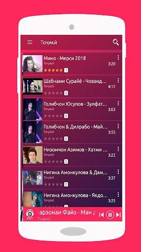MUSIC TJ - Музыкальный портал Таджикистана screenshot 4