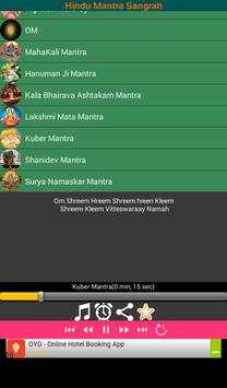 God Mantra in Hindi screenshot 7
