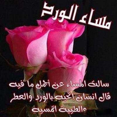 بطاقات صباح ومساء الخير متحركة GIF screenshot 2