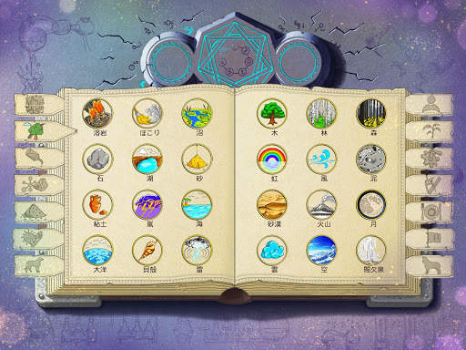 Doodle Alchemy screenshot 13