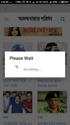 Bengali News Paper & ePapers 5 تصوير الشاشة