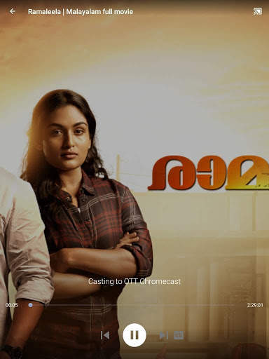 ManoramaMAX screenshot 11