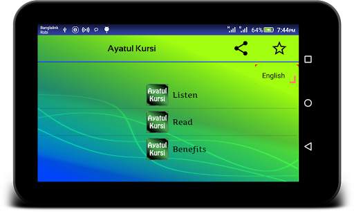 Ayatul Kursi MP3 screenshot 7