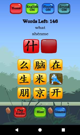 Chinese Character Hero - HSK Pro screenshot 2