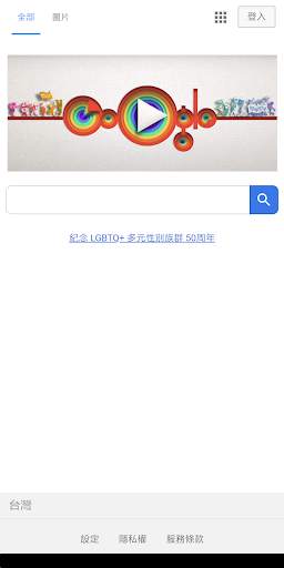 Full screen browser screenshot 2