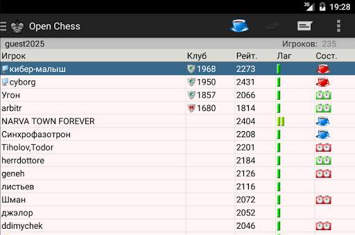 Open Chess скриншот 5
