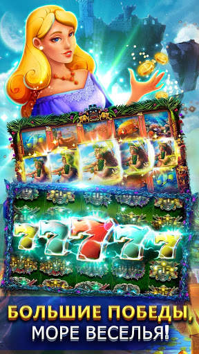 Free Slots Casino - Adventures скриншот 1