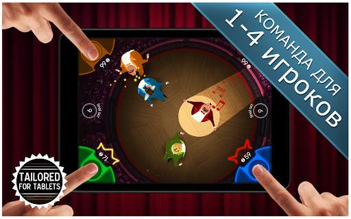 King of Opera - Party Game! скриншот 11