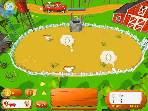رانشي screenshot 12