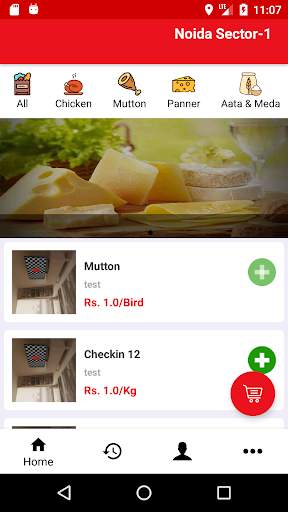 Athos Shop screenshot 3