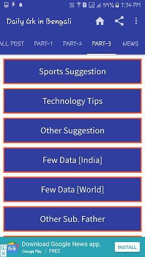 Bengali GK Question And Answer screenshot 4