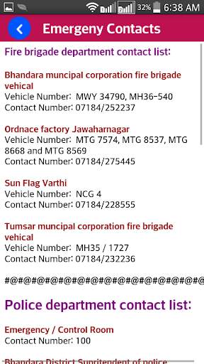 Bhandara Maza screenshot 8