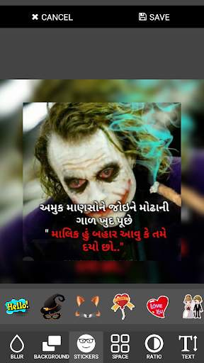 photo collage maker screenshot 8