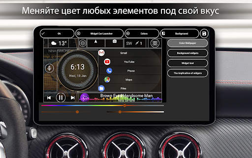 Car Launcher скриншот 5