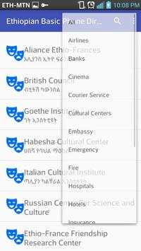 Ethiopian Telephone Directory screenshot 4