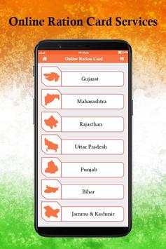 Apply Ration Card Online 3 تصوير الشاشة