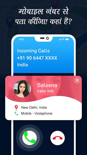 Mobile Number Tracker - Mobile Phone Tracker screenshot 1