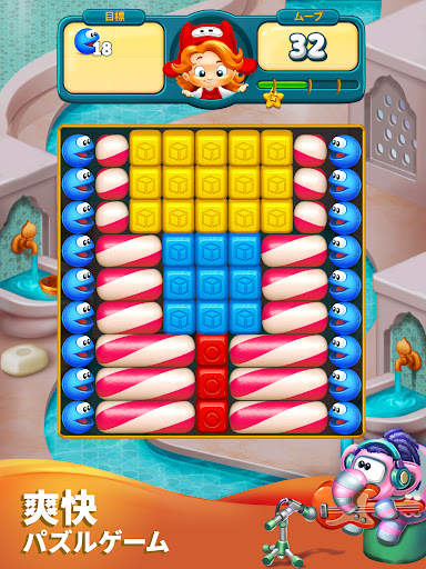Toy Blast - トイブラスト screenshot 10
