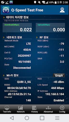 Q-Speed Test - LTE, LTE-A, 3G, WiFi screenshot 3