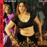 Desi Hot Tamil Item Dance & Songs: Hot Maal Videos logo