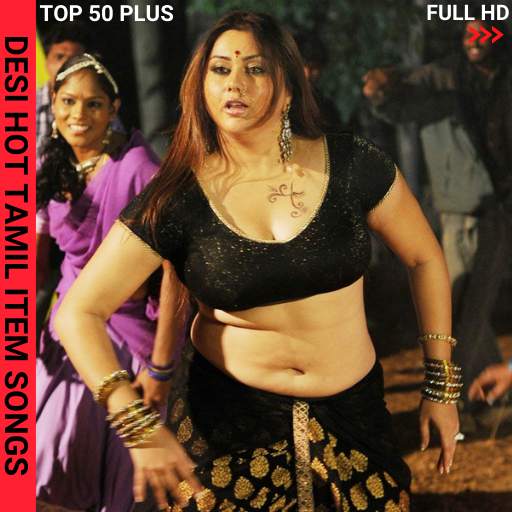 Desi Hot Tamil Item Dance & Songs: Hot Maal Videos 1.0