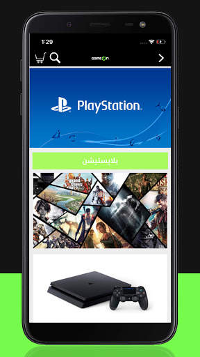 GameOn 3 تصوير الشاشة