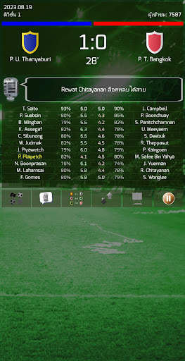 True Football 3 screenshot 7