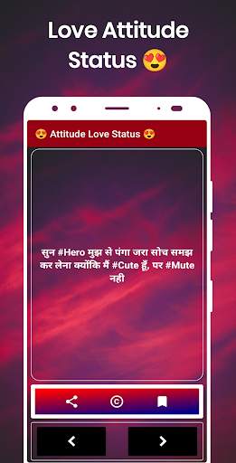Boy Attitude Status & Shayari 2021 screenshot 2