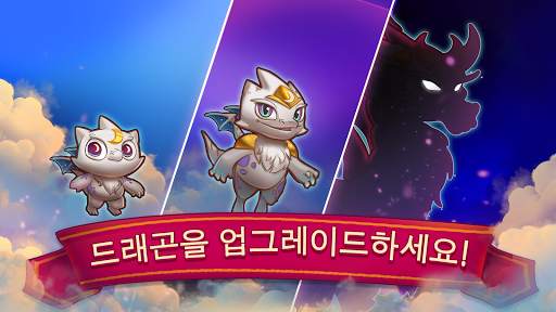 드래곤캠프 (Merge Dragons!) screenshot 3