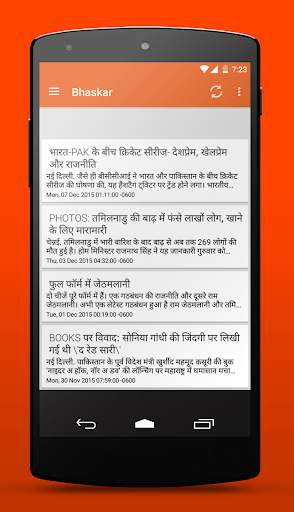 India Breaking News screenshot 2