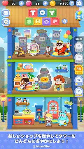 LINE：ピクサー タワー ～おかいものパズル～ screenshot 4