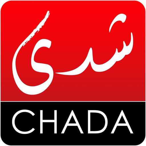 Chada FM Non Officiel -  شدى إف إم 1.0