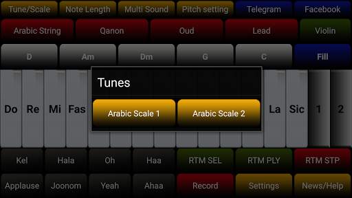 Arabic Organ screenshot 6