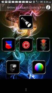 Amharic Flashlight Pro screenshot 2