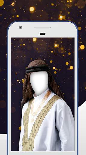 Arab Man Photo Montage screenshot 3