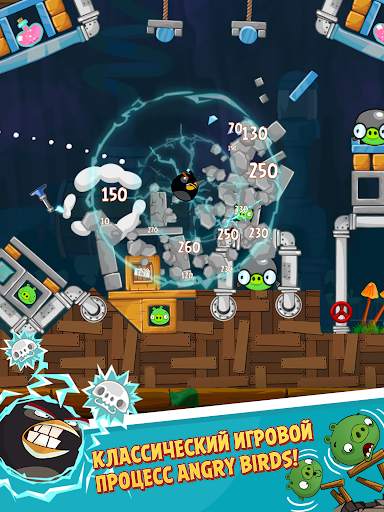 Angry Birds Classic скриншот 14