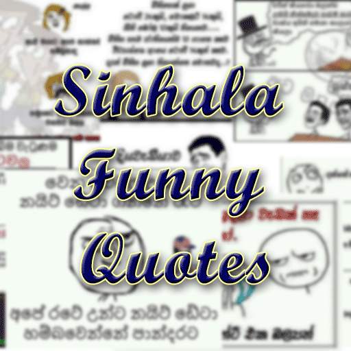Sinhala Funny Quote 5.0