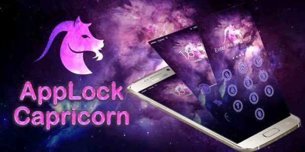 AppLock Theme Capricorn screenshot 1