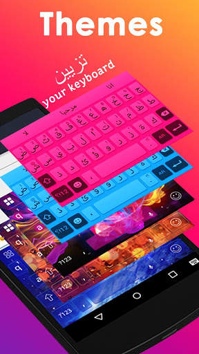 Arabic keyboard screenshot 2
