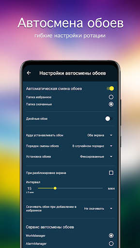 Обои природа от 7Fon скриншот 5