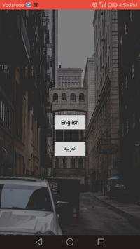 iTag Smart screenshot 4