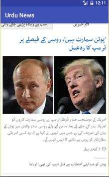 Urdu News All Leading Papers n Magazines n Stories screenshot 10