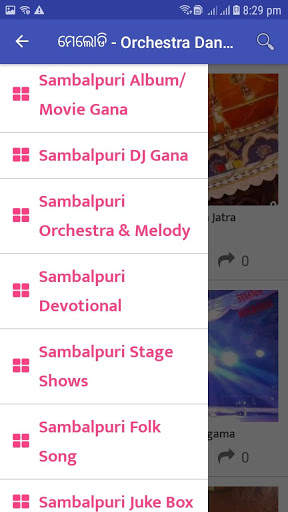Odia video screenshot 2