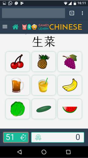Games Learn Chinese Vocabulary screenshot 3